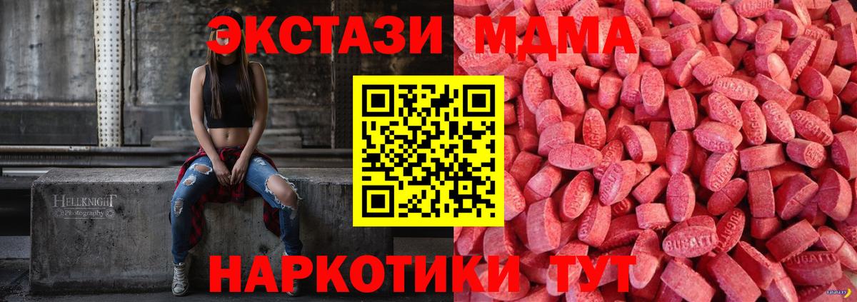ЭКСТАЗИ mix Лесной