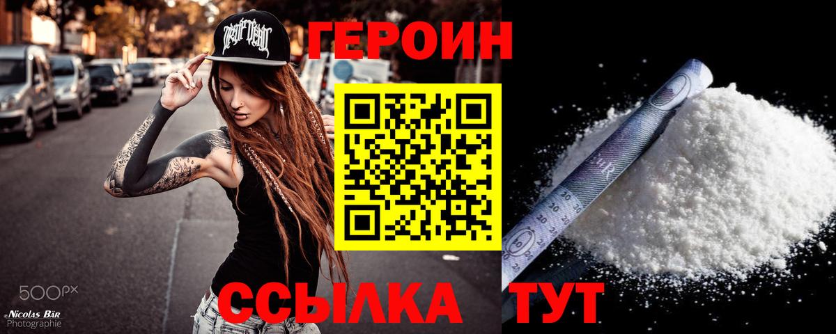 Лесной  ГЕРОИН хмурый  Вход с VPN 