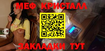 mdma Камышлов