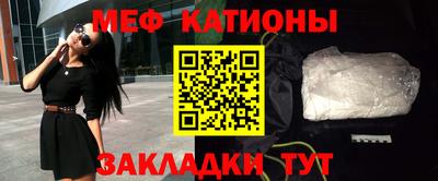 первитин Кандалакша