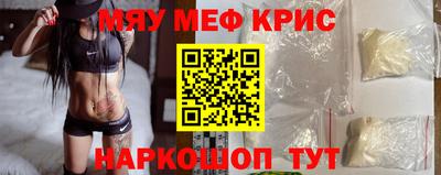 mdma Камышлов