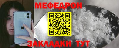 первитин Кандалакша