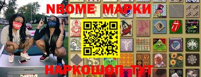 mdma Камышлов