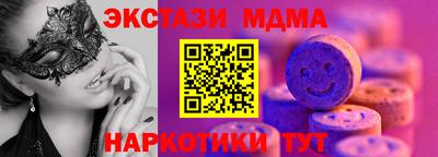 первитин Кандалакша