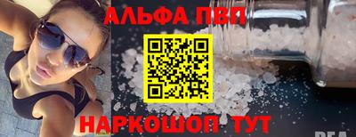 первитин Кандалакша