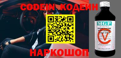 первитин Кандалакша