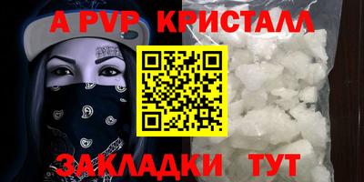 СК Канаш