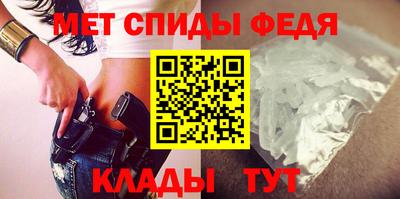 первитин Кандалакша