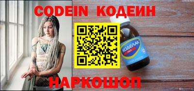 первитин Кандалакша