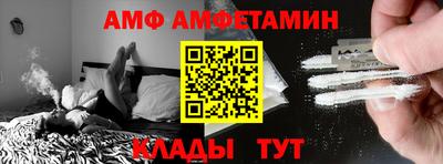 первитин Кандалакша