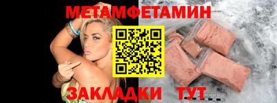 первитин Кандалакша
