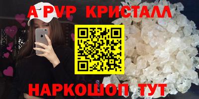 первитин Кандалакша
