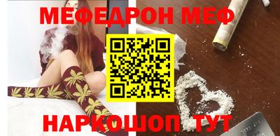 mdma Камышлов
