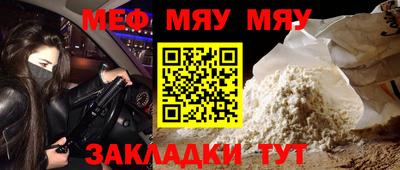 первитин Кандалакша