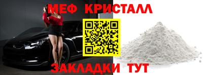 mdma Камышлов