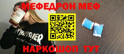 mdma Камышлов