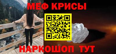 первитин Кандалакша