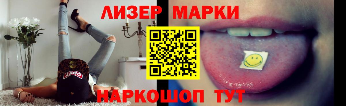 LSD-25 экстази ecstasy Лесной