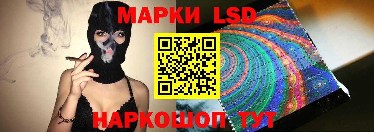 Лесной  Лсд 25 экстази кислота  LSD-25 экстази  Вход с VPN  ЛСД экстази ecstasy 