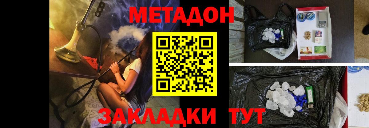 ГАШИШ Лесной