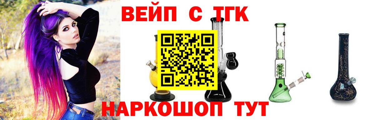 ТГК гашишное масло Лесной