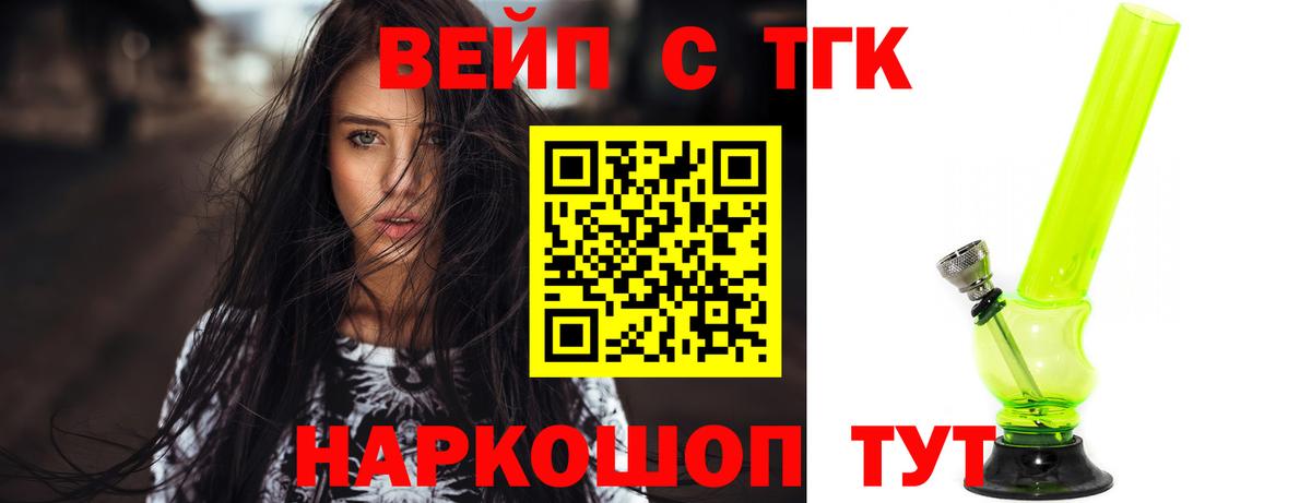 Лесной  Дистиллят ТГК гашишное масло  ТГК гашишное масло  Вход с VPN 