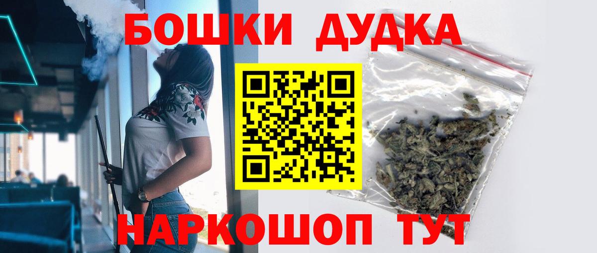 Каннабис SATIVA & INDICA  Конопля LSD WEED  Марихуана AK-47  Лесной  Вход с VPN 